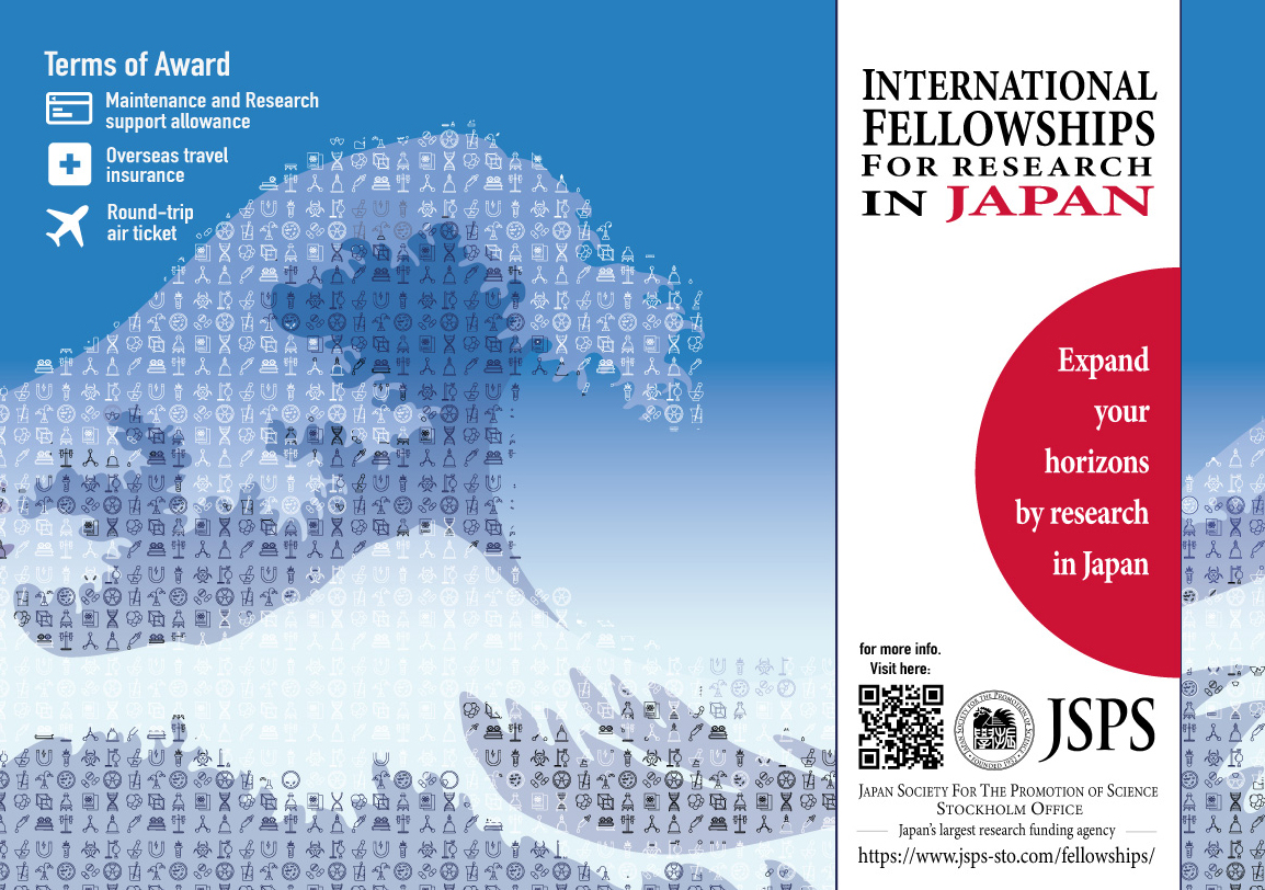 フライヤーデザイン